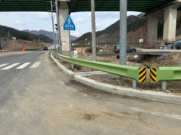 폐쇄형 가드레일